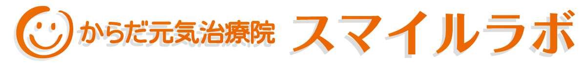 蓮田市のスマイルラボ